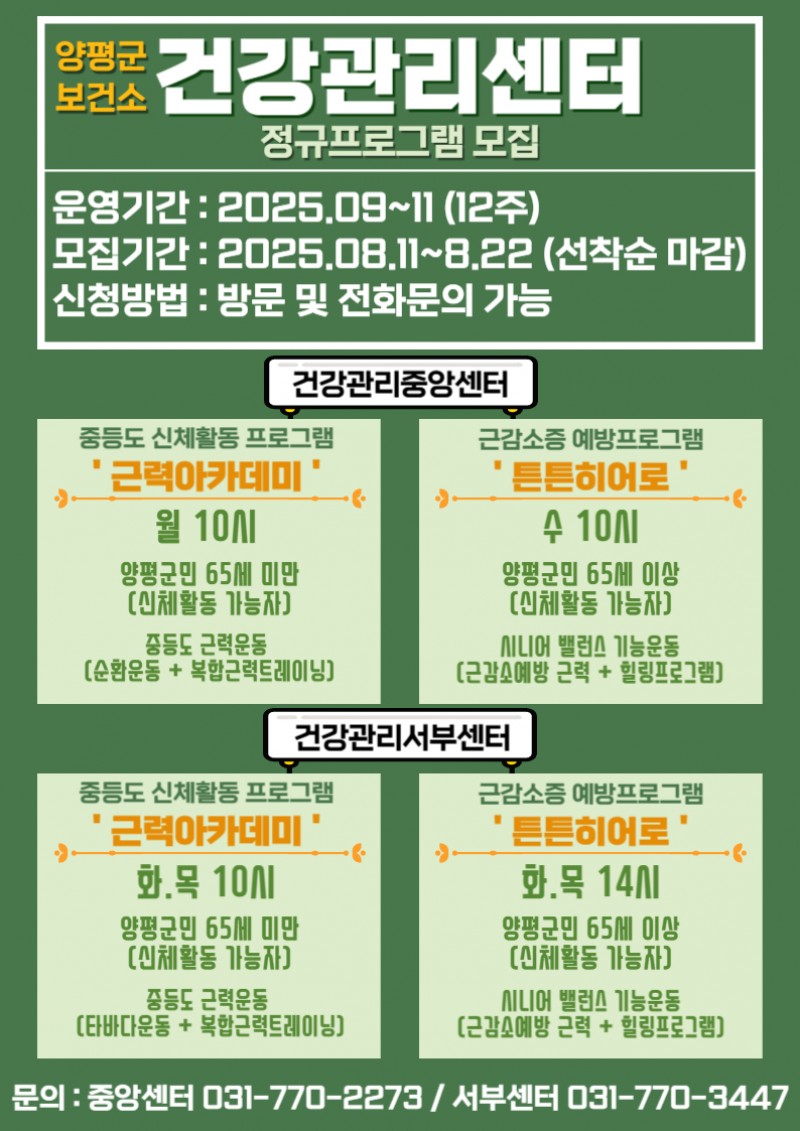 NE_2025_DOHDJE32220.jpeg