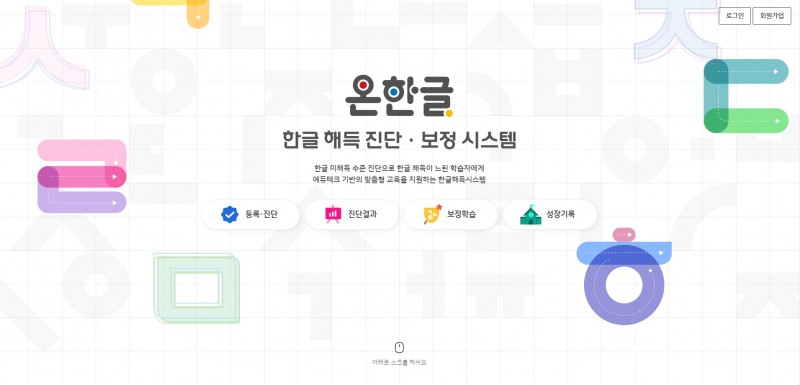 NE_2025_HIXCRQ67127.jpeg