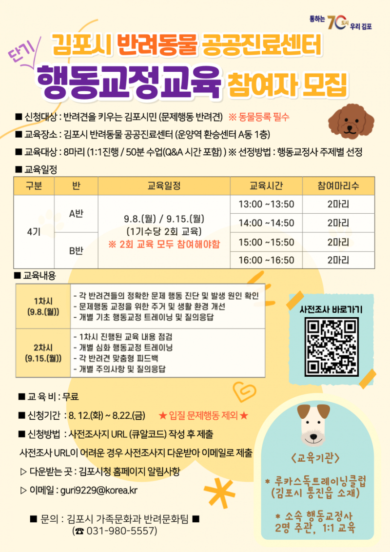 NE_2025_RXHRZY33485.png