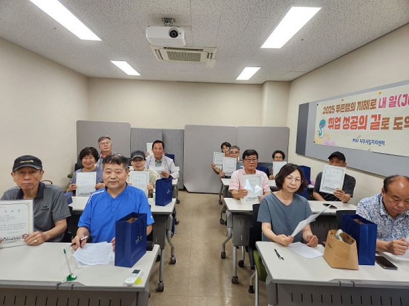 NE_2025_SLHRHO92296.jpeg
