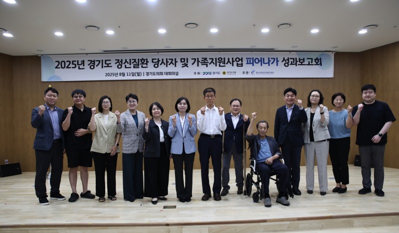NE_2025_LOCMRI77328.jpeg
