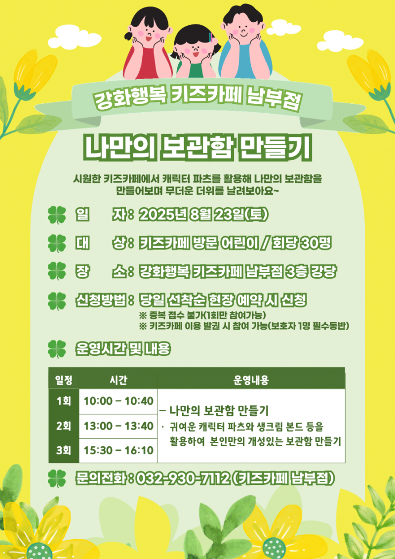 NE_2025_TCNBZS96823.png