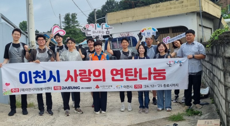 광주시 남종면, 제54회 광주시민의 …