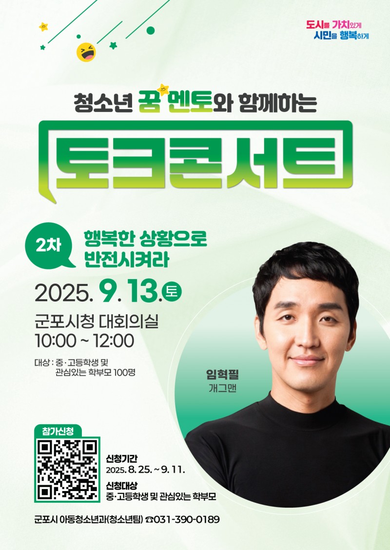 NE_2025_HYOQAC55392.jpeg