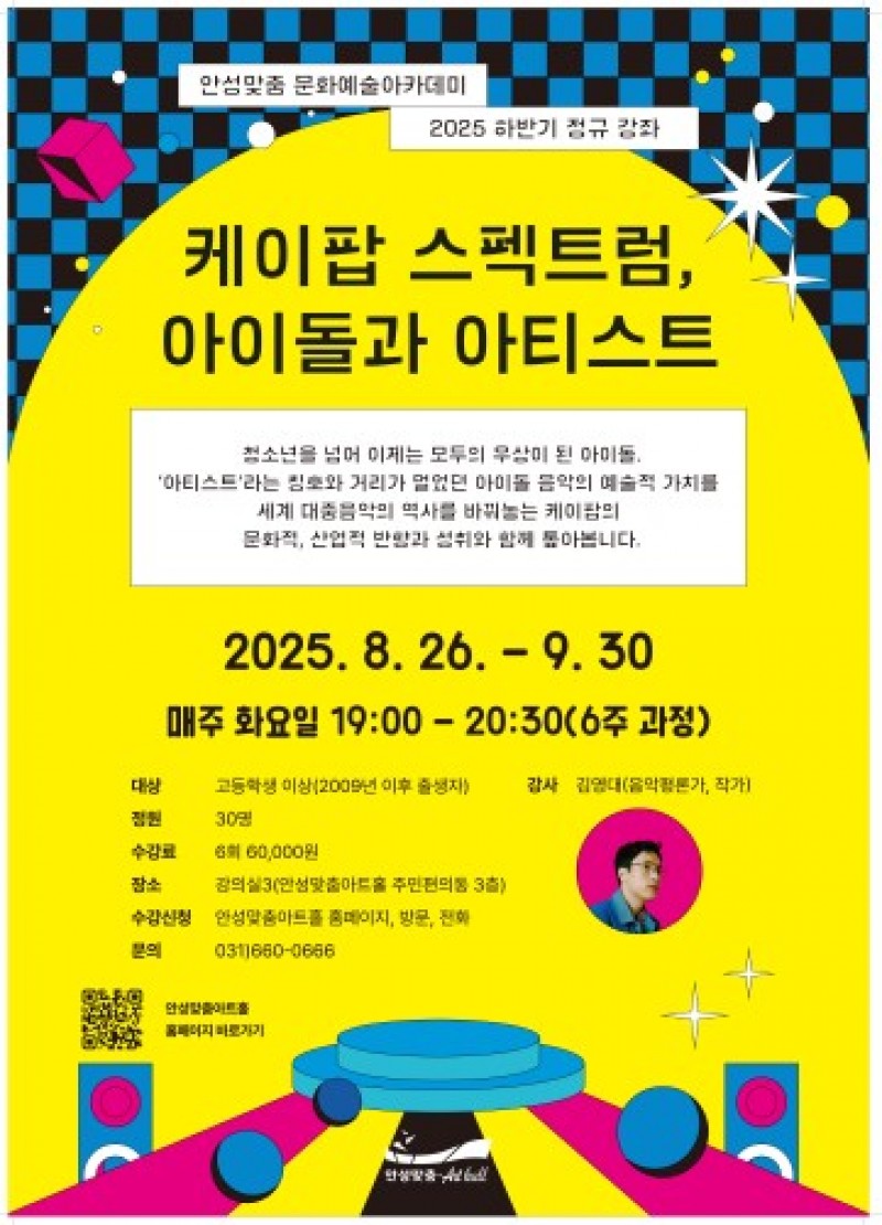 NE_2025_QLYNHD55705.jpeg