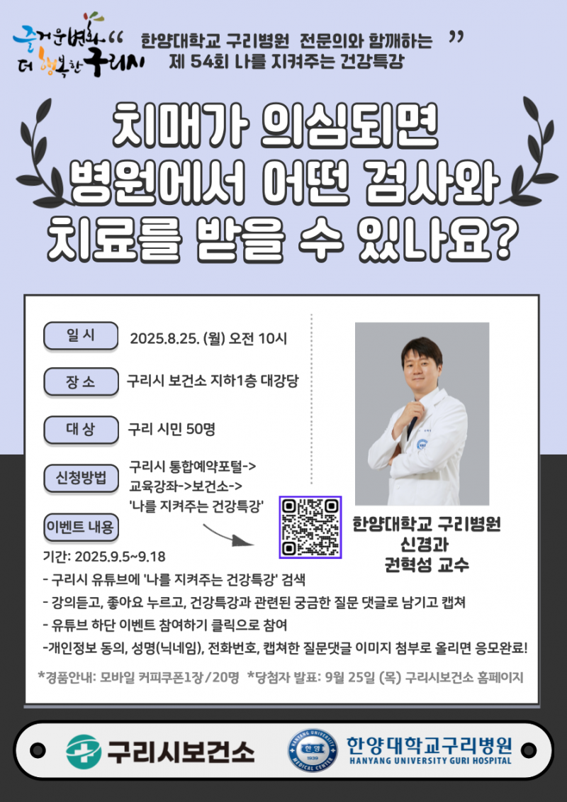 NE_2025_CLFQHK41650.png
