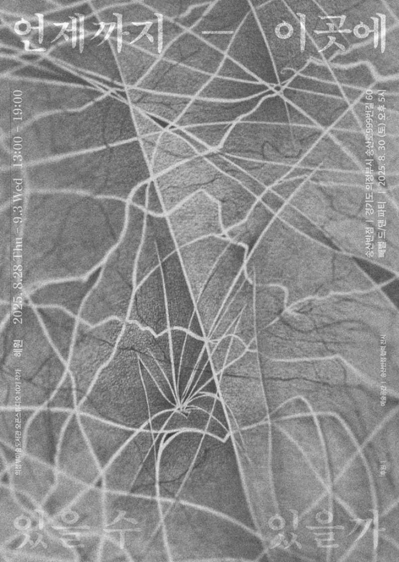 NE_2025_OQRVYV41605.jpeg