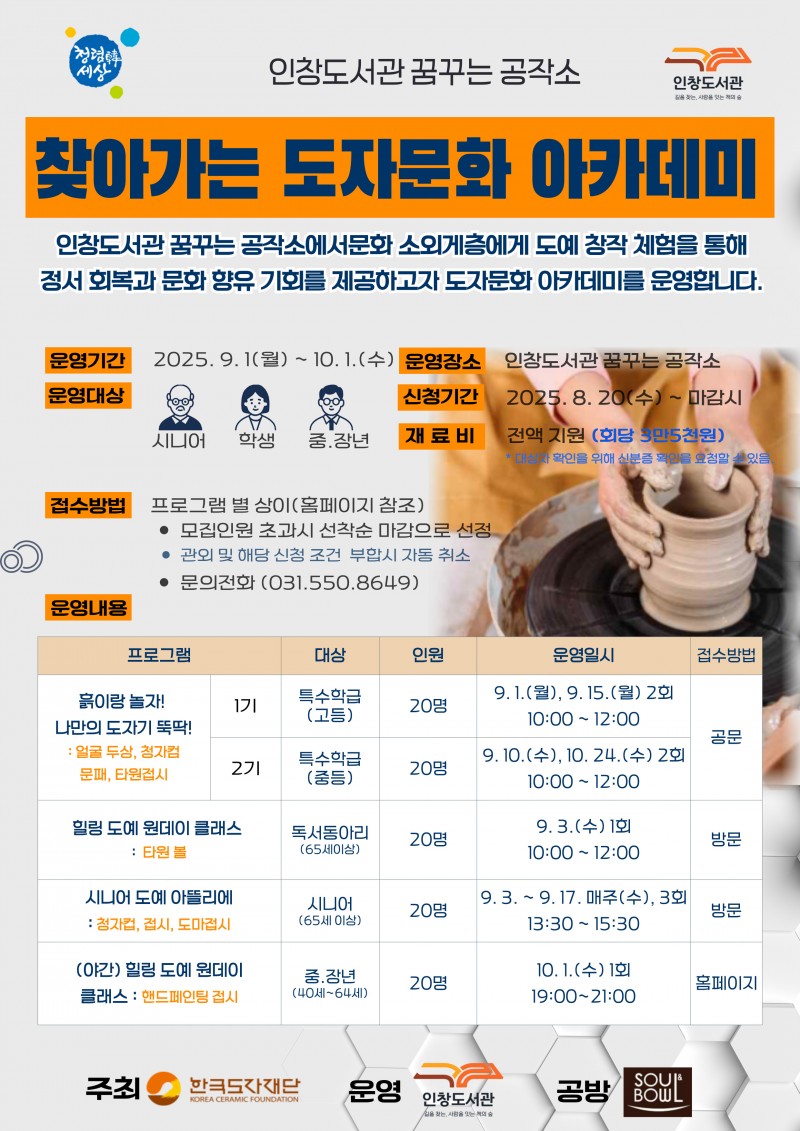 NE_2025_ANDYUL91178.jpeg