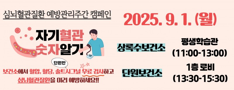 NE_2025_LOYWSE61040.jpeg