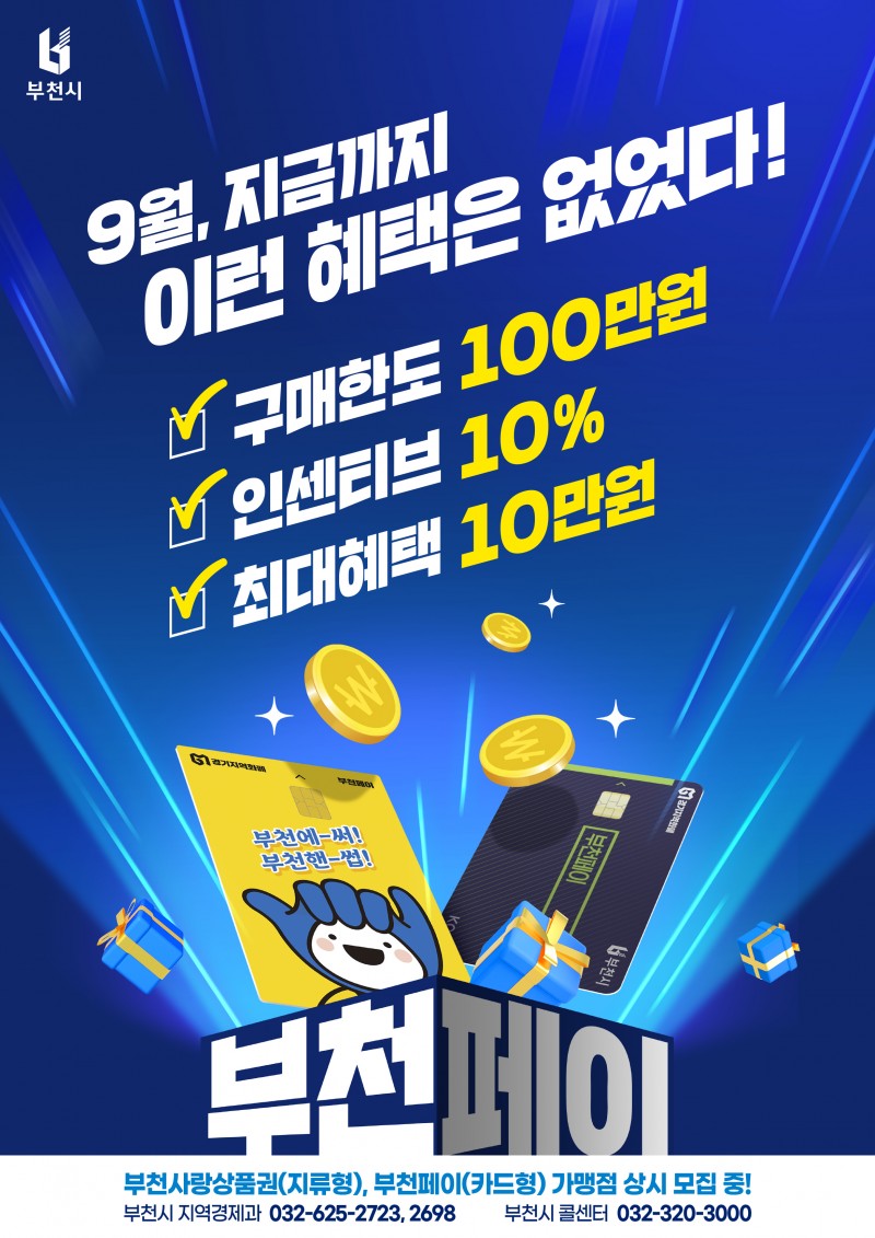 NE_2025_QBYMWB61184.jpeg