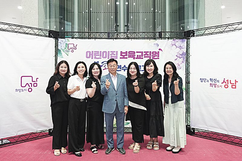 신상진 성남시장, 보육교직원 1400명 대상 첫 문화행사 참석