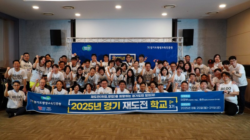 NE_2025_ACWFHO09416.jpeg