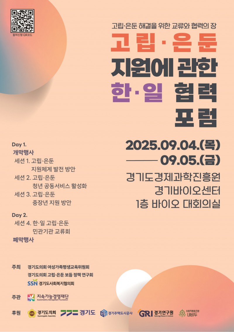 NE_2025_CRAZCL31189.jpeg