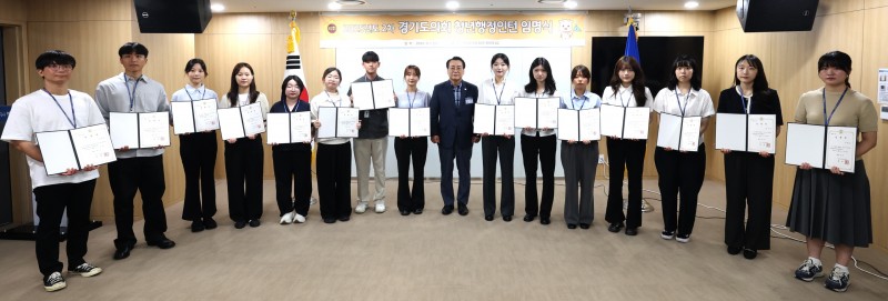 경기도의회 김완규 의원,
 사회복지종…