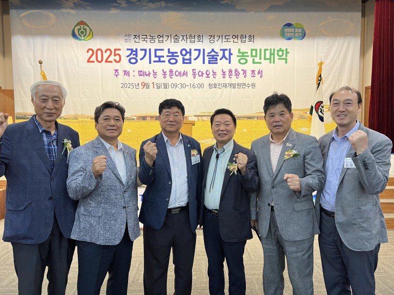 경기도의회 김완규 의원,
 사회복지종…