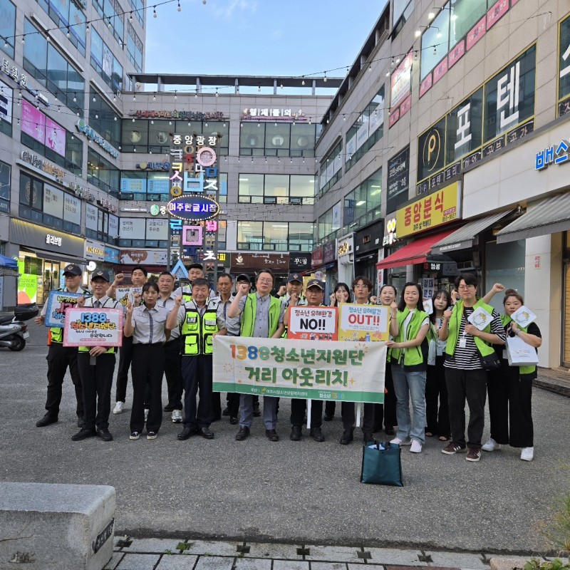 광주시 쌍령동, ‘제54회 광주시민의…