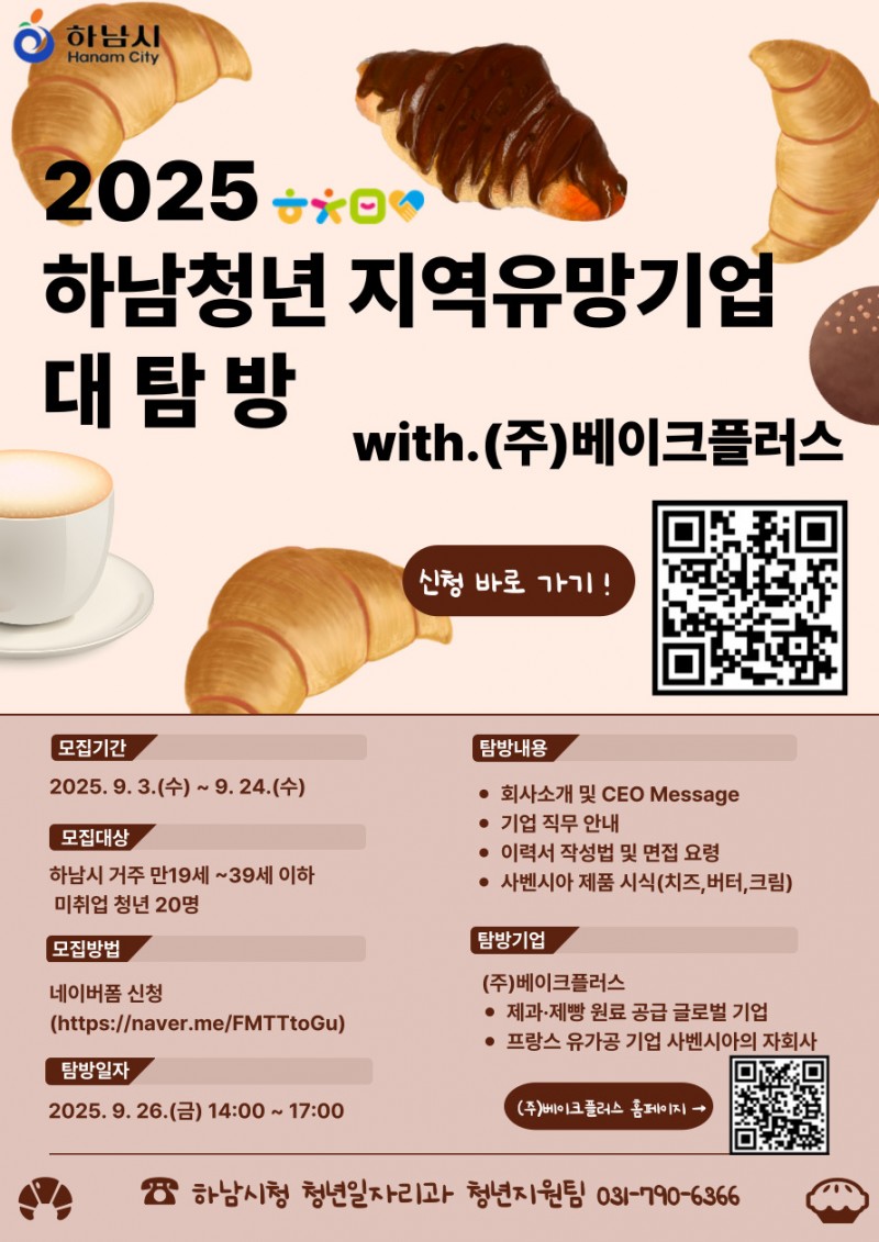 NE_2025_CDNUED80430.jpeg