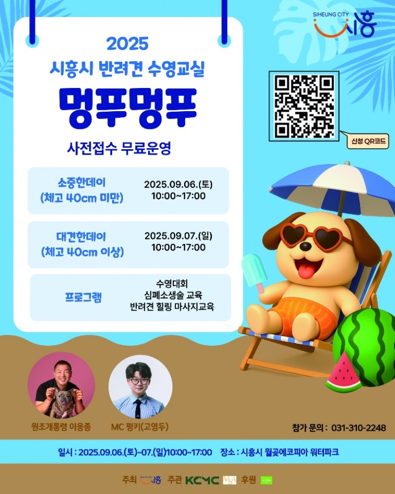 NE_2025_FHQUHN79970.jpeg
