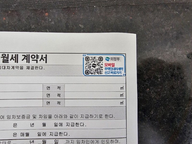 NE_2025_JQOHFJ79690.jpeg