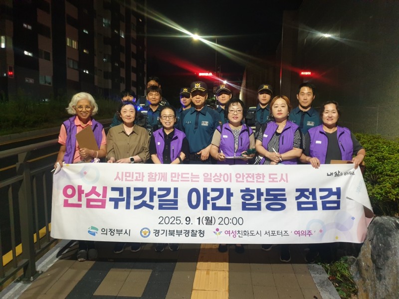 NE_2025_PVNZOO79694.jpeg