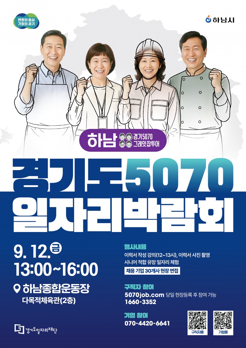 NE_2025_HHOZNJ89646.jpeg