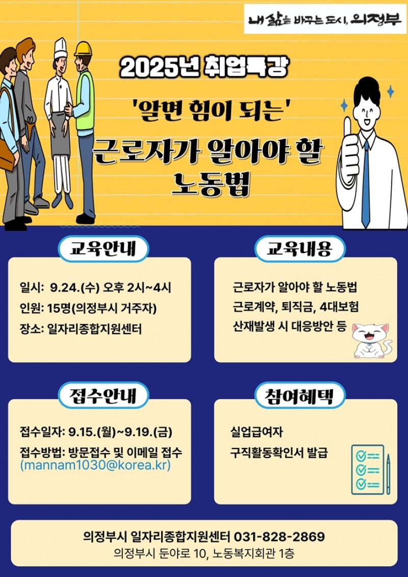 NE_2025_WHWOPJ13267.jpeg