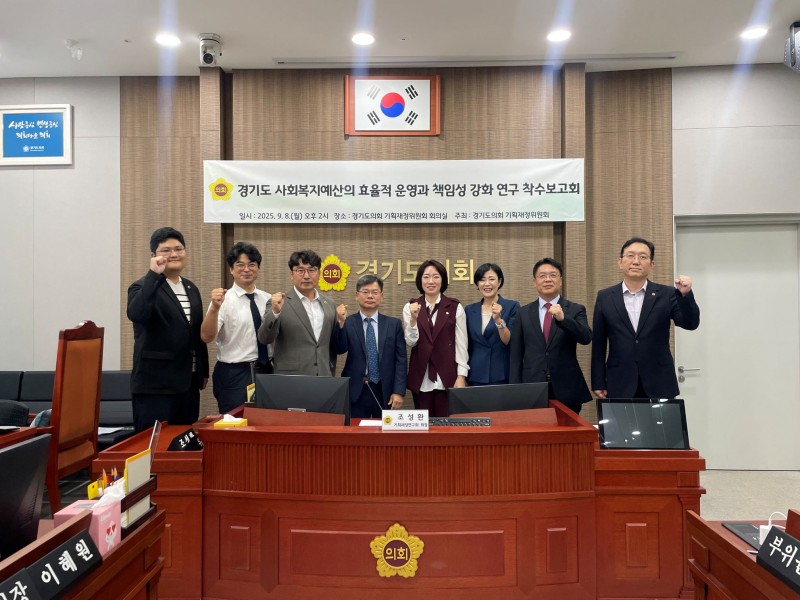 경기도의회 곽미숙 의원, 기후재난에 …