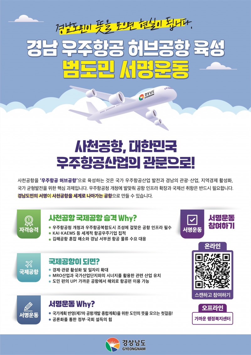 광주시 탄벌동, 제54회 광주시민의 …