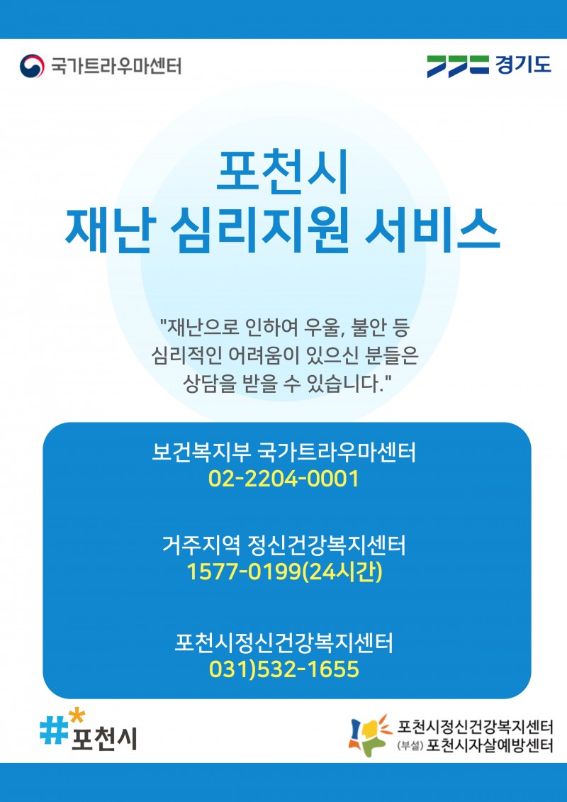 NE_2025_IWMZMU85623.jpeg