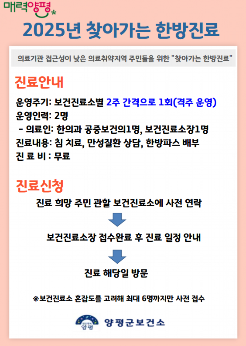 NE_2025_JSNZTB86013.png