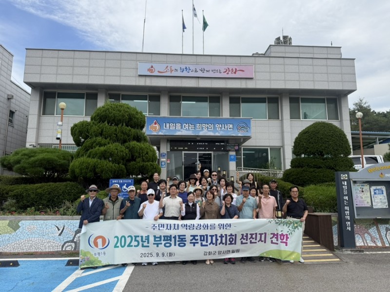 NE_2025_VYBFDN85945.jpeg