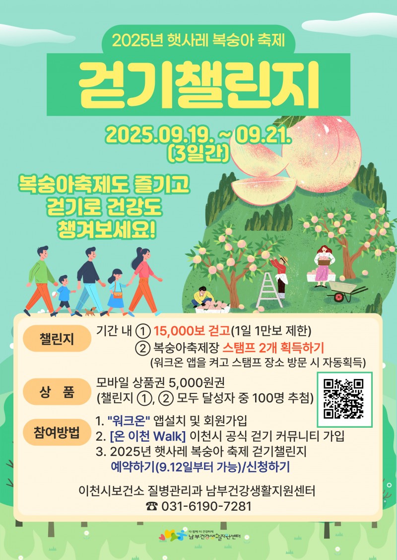 NE_2025_WJAAOE20306.jpeg
