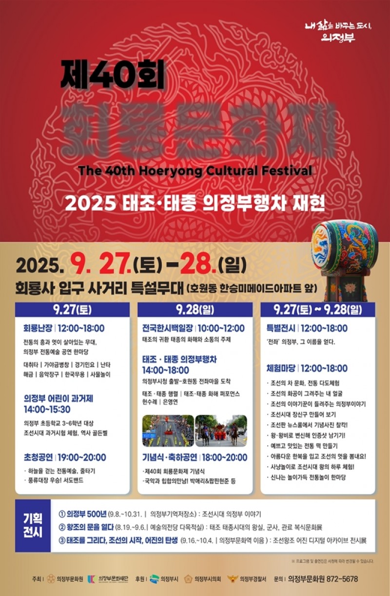 NE_2025_LNHZBO58147.jpeg