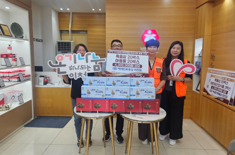 NE_2025_HBGUFU18553.png