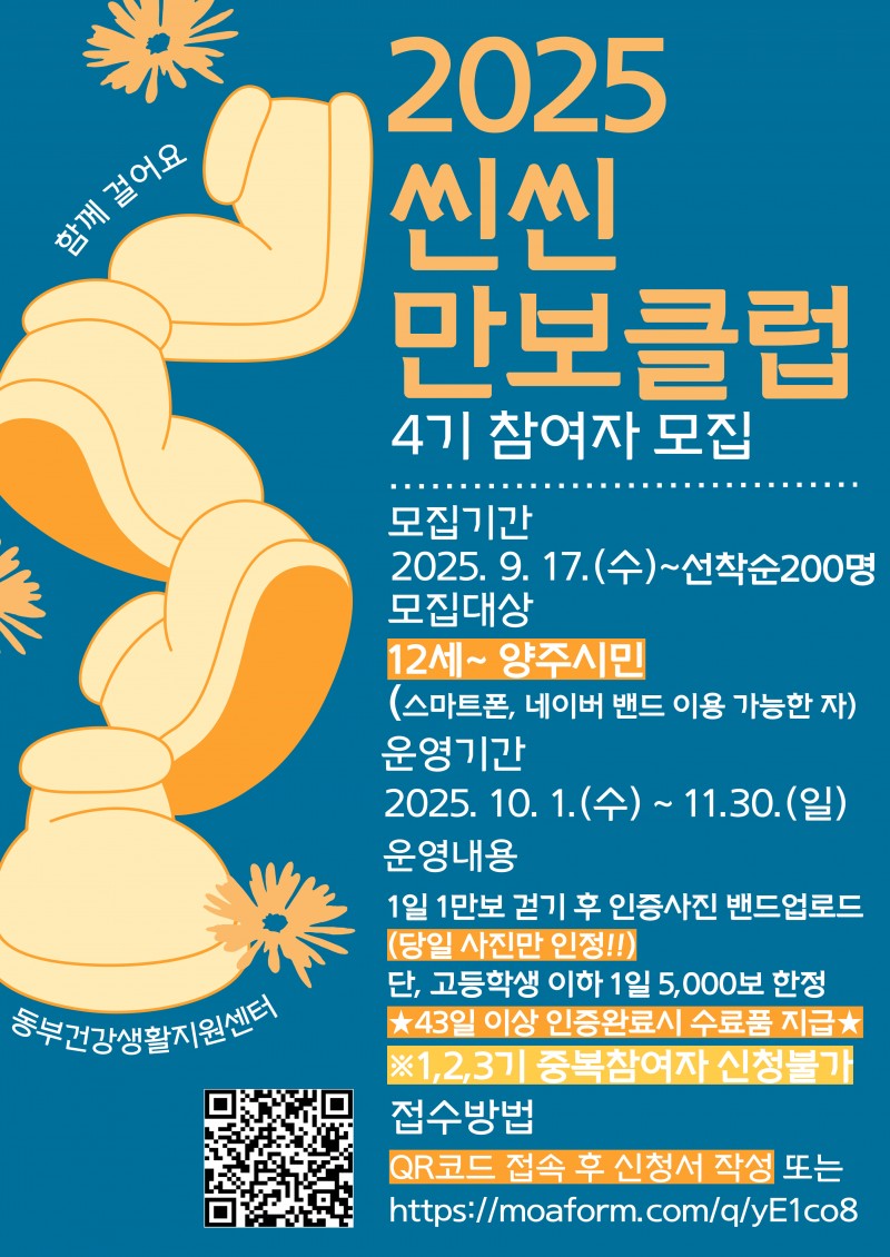 NE_2025_EBWNZY02902.jpeg