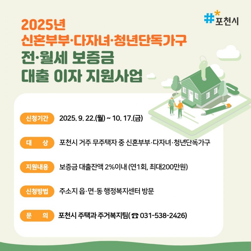 NE_2025_KNPUPK02958.jpeg