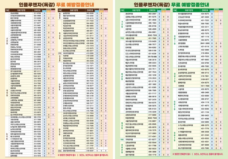 NE_2025_JIWSPU90655.jpeg