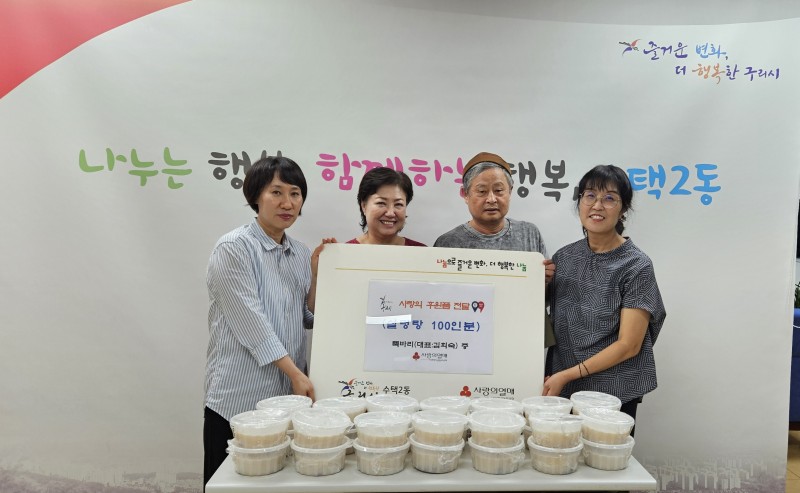이천시, 개학기 불법 현수막 집중 정…