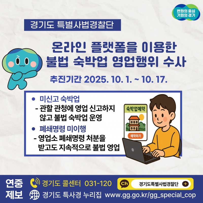 NE_2025_LEDBUB77961.jpeg