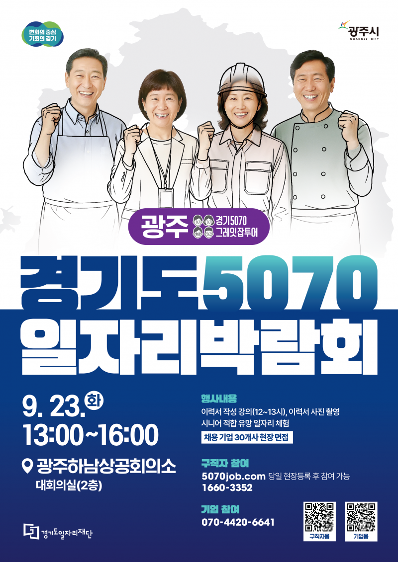 NE_2025_TKUGOC77956.png