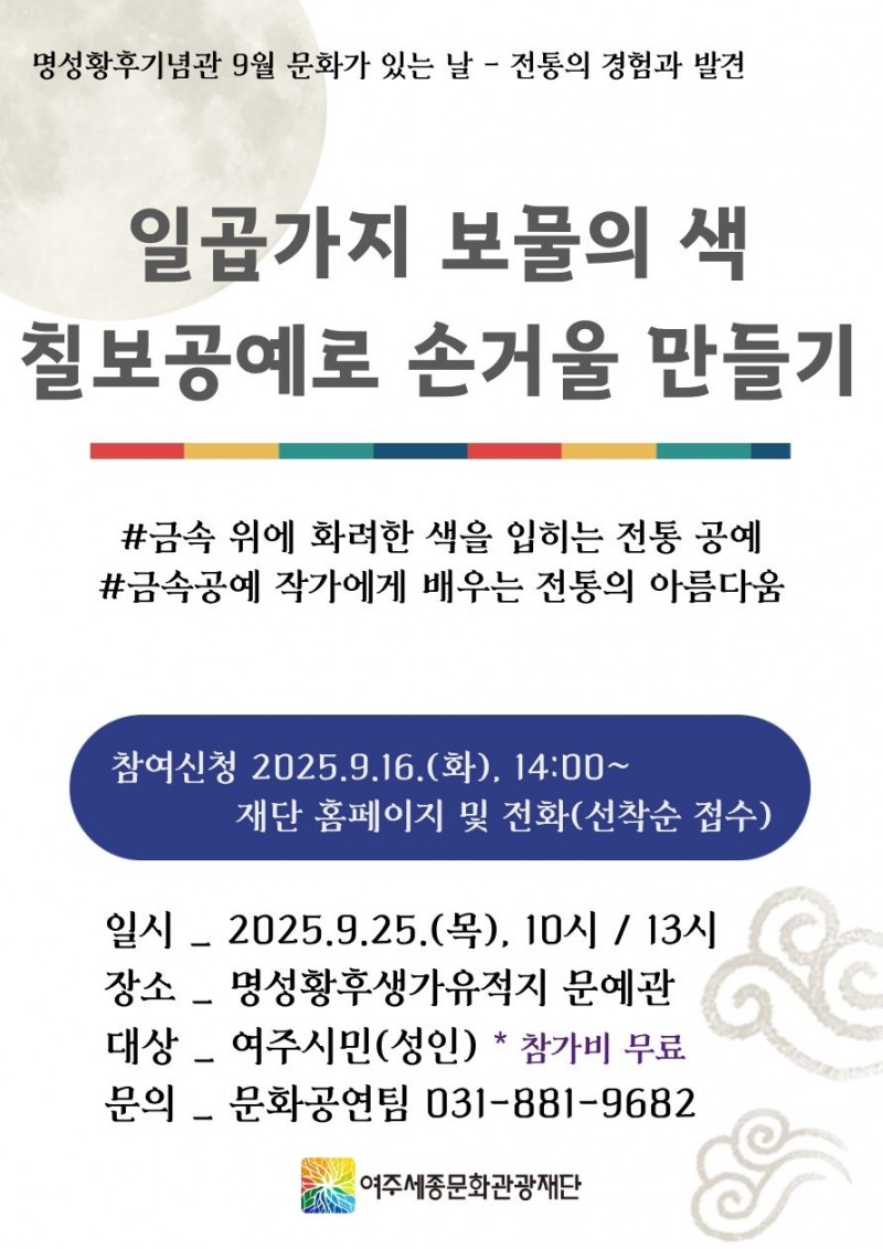 NE_2025_AJILIL23290.jpeg