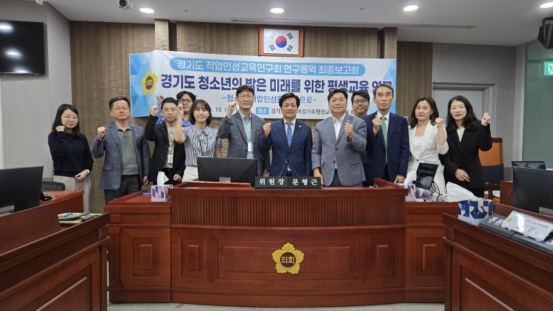 경기도의회 박옥분 의원, 전국 최초 …