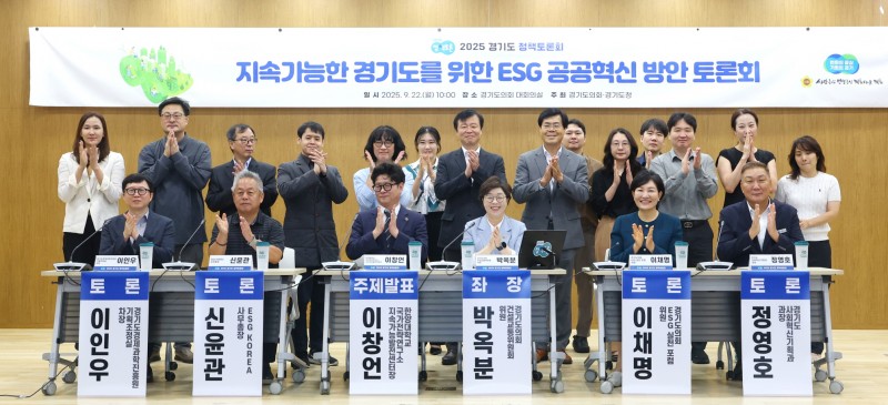 경기도의회 박옥분 의원, 전국 최초 …