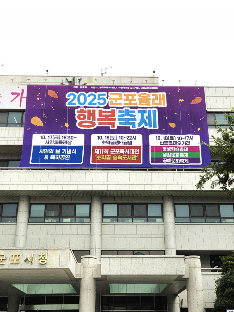 NE_2025_QMFBYR23795.jpeg