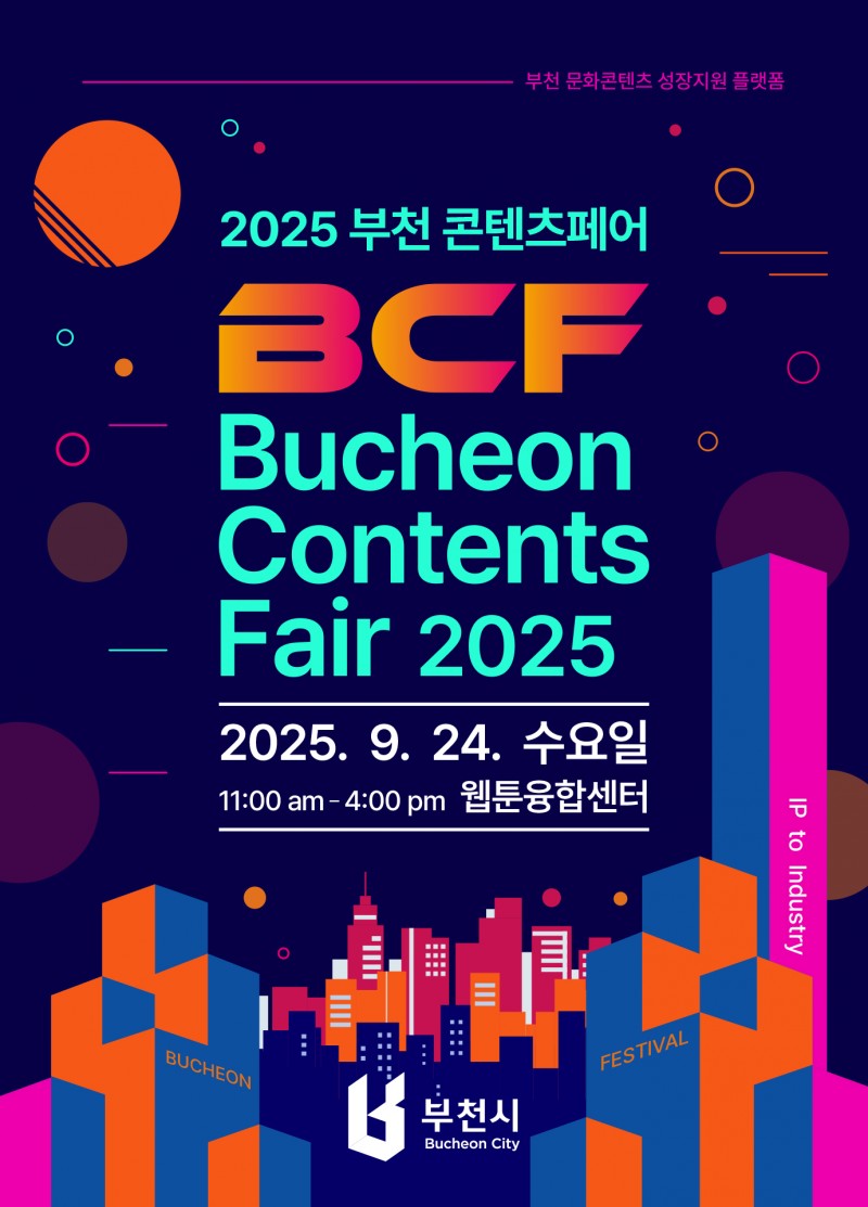 NE_2025_BCXMAZ08868.jpeg