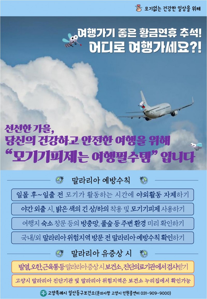 NE_2025_MTEXEC10176.jpeg
