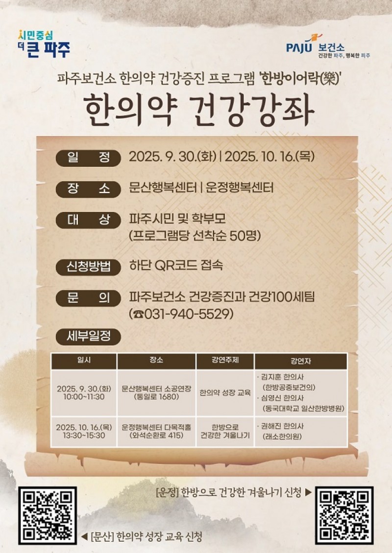 NE_2025_NPXDZM09611.jpeg