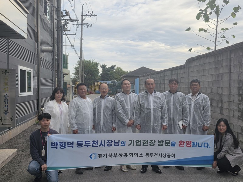 NE_2025_SEPBUW09433.jpeg