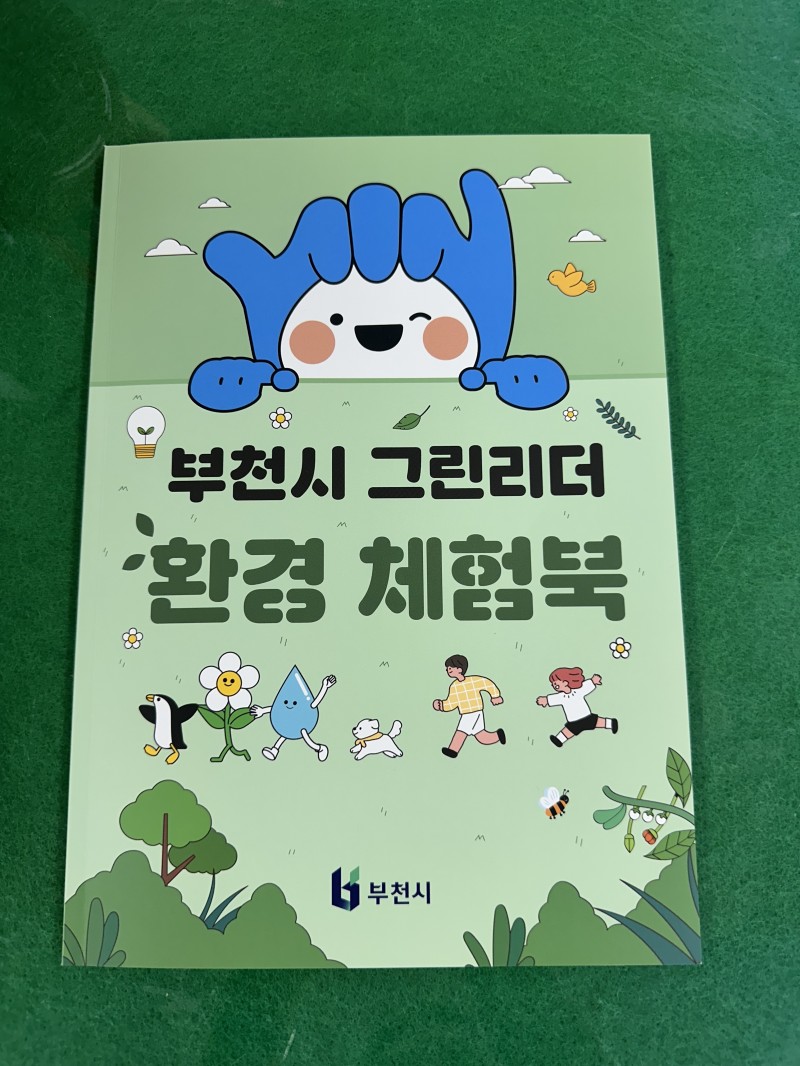 NE_2025_YWQJIU08871.jpeg