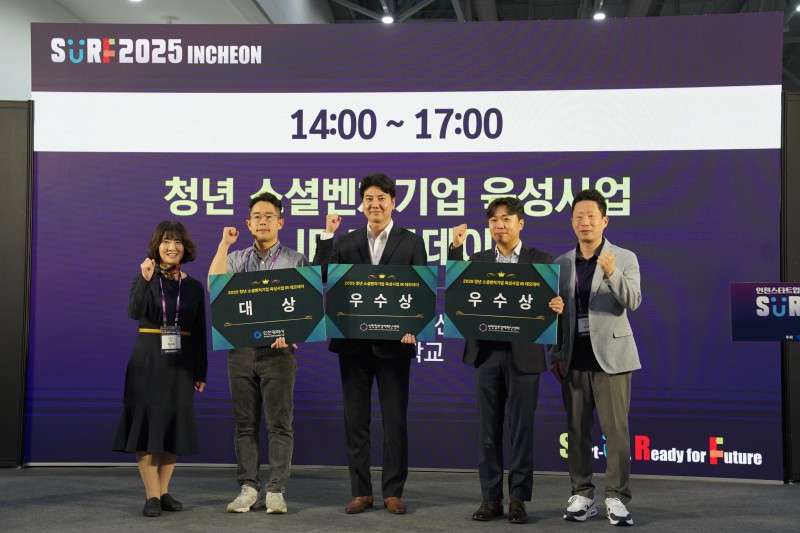 NE_2025_ICGLDD95863.jpeg